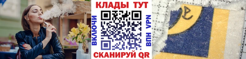 Купить наркотики Кохма Гашиш Кокаин A-PVP Меф мяу мяу