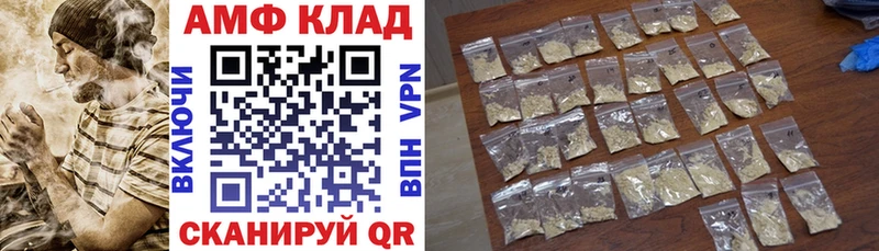 ссылка на мегу маркетплейс  Кохма  Амфетамин 97% 