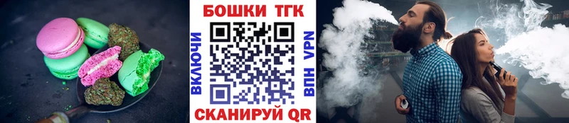сайты даркнета клад  Кохма  Печенье с ТГК марихуана  наркошоп 