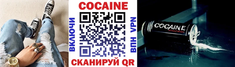 COCAIN Columbia  это клад  Кохма  как найти закладки 