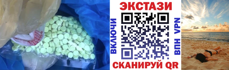 купить   Кохма  ЭКСТАЗИ mix 