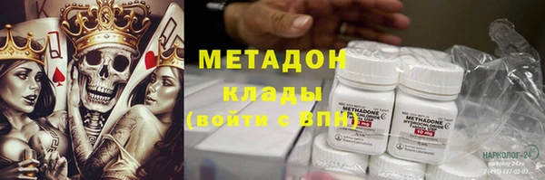 ALPHA-PVP Алексин