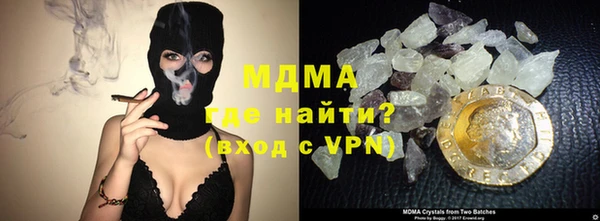 MDMA Premium VHQ Алзамай