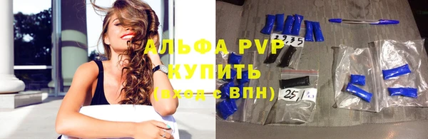 ALPHA-PVP Алексин
