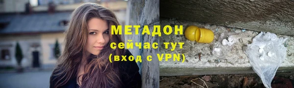 ALPHA-PVP Алексин
