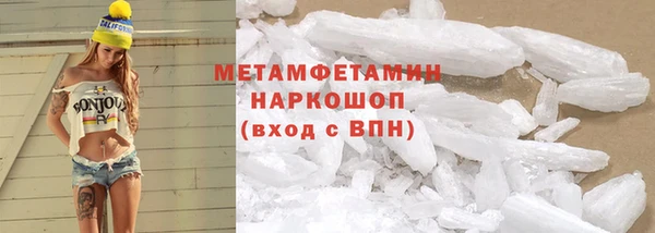 каннабис Осташков