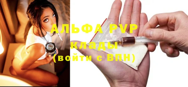 ALPHA-PVP Алексин