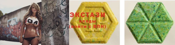 MDMA Premium VHQ Алзамай