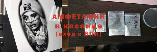 прущие крисы Алексеевка