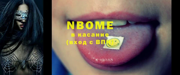 прущие крисы Алексеевка