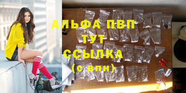прущие крисы Алексеевка