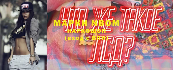MDMA Premium VHQ Алзамай