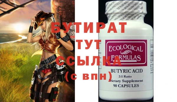 spice Осинники