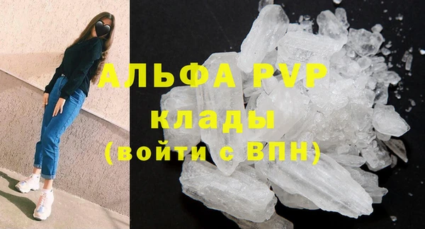 ALPHA-PVP Алексин