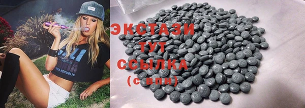 прущие крисы Алексеевка