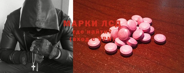 ALPHA-PVP Алексин