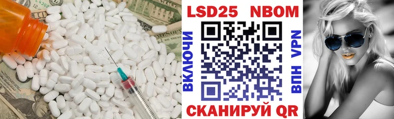 ЛСД экстази кислота  Кохма 