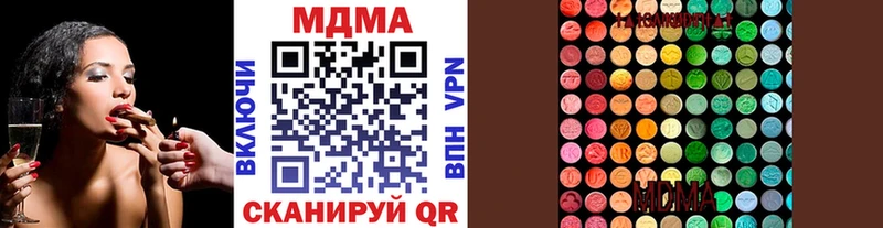 MDMA VHQ  Кохма 