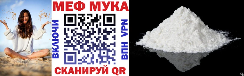 Меф кристаллы  Кохма 