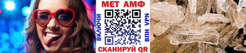 blacksprut рабочий сайт  Кохма  Метамфетамин винт 