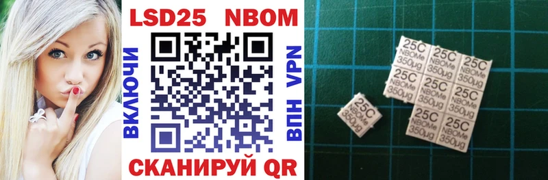 Марки N-bome 1,5мг  сколько стоит  Кохма 