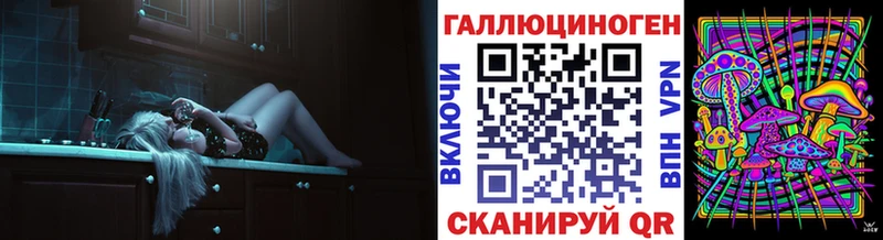 Галлюциногенные грибы GOLDEN TEACHER  закладка  Кохма 