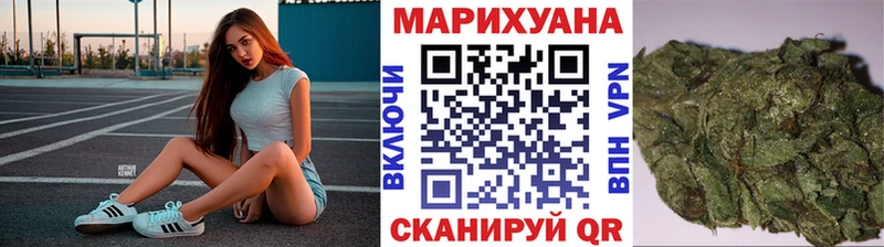 Бошки марихуана индика  цена   Кохма 
